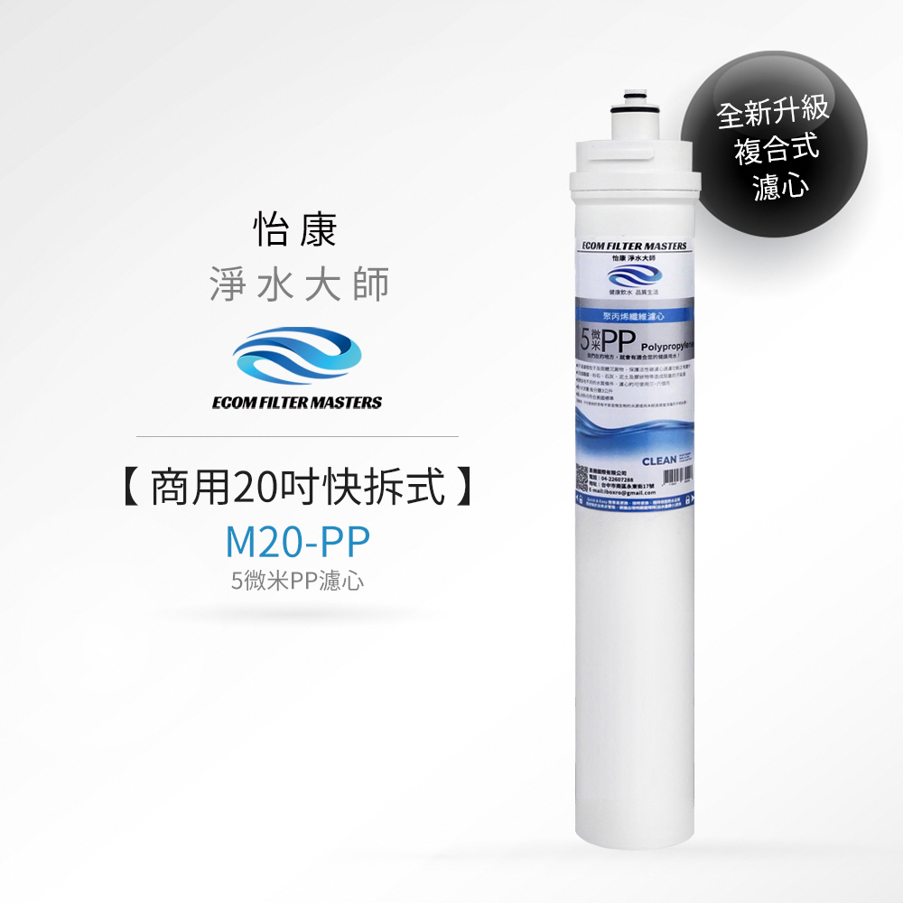 ECOM FILTER, , large