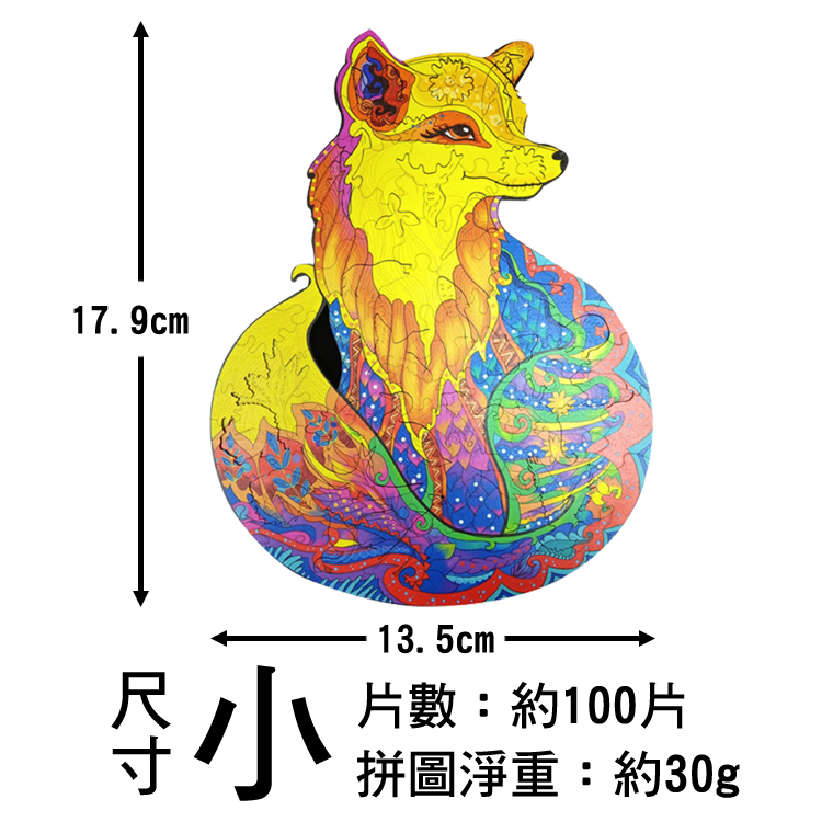木質拼圖 異形拼圖 【15款可選】聖誕節 變形拼圖 木盒 3d拼圖 動物拼圖 聖誕禮物 狗 聖誕樹 狼 貓 老鷹 松鼠 聖誕老人, , large
