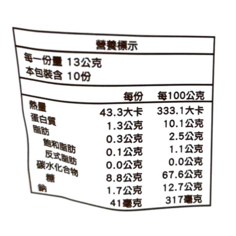 百年傳奇鮮蝦沙其馬, , large