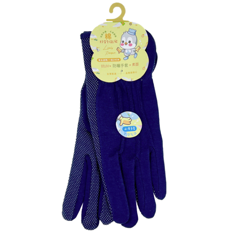 FF6503純棉止滑手套(素面), , large