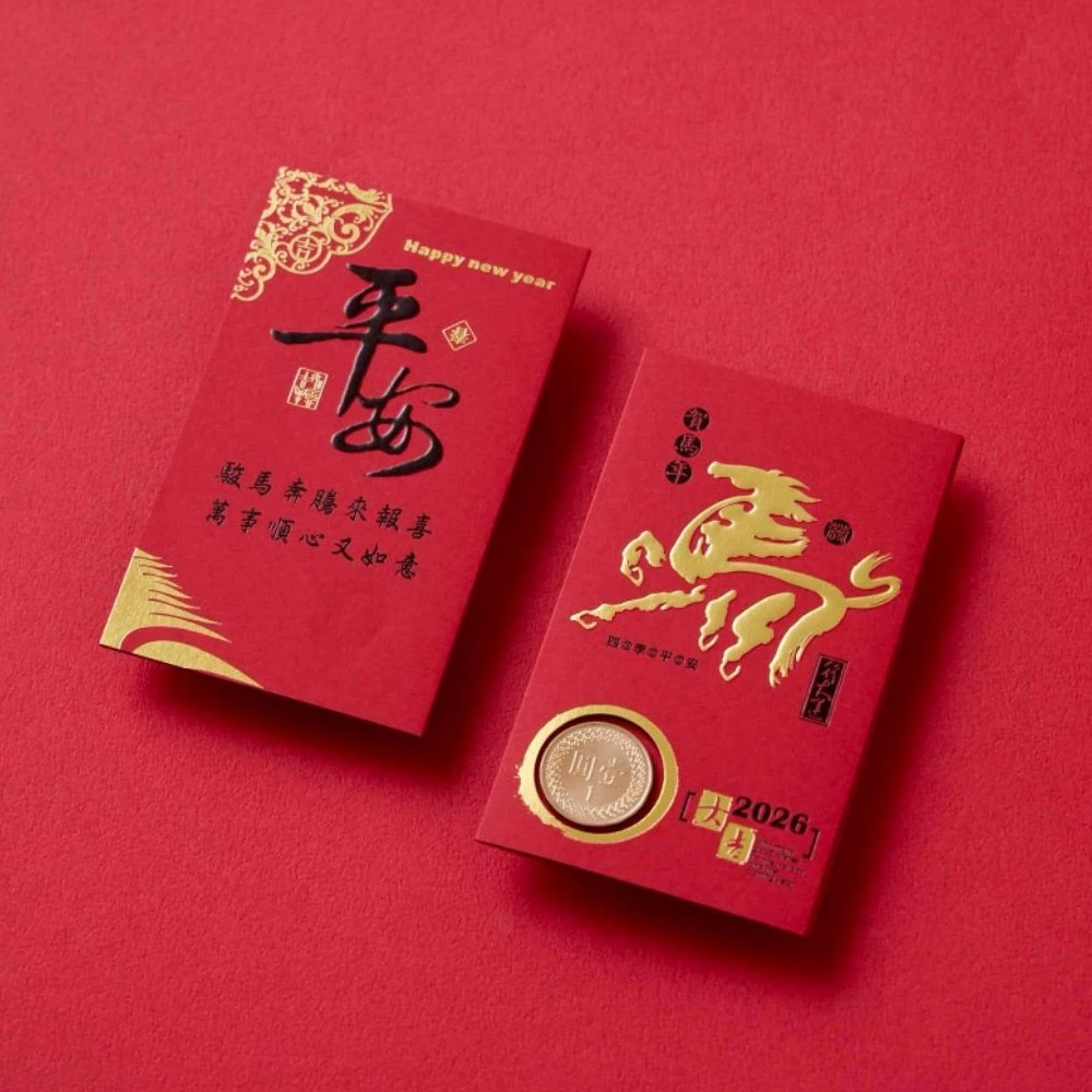 1A 2026 馬年 福袋 賀馬年 平安 10張入 (不包含1元硬幣) /包 3601, , large