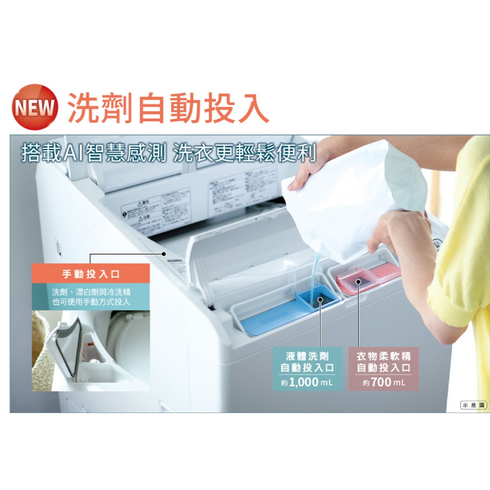 HITACHI AI Auto Detergent Dispenser Top Load Washer-Dryer Pearl White BWDX120EJ, , large
