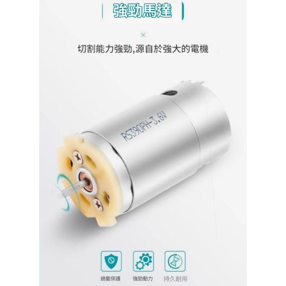 裁布電剪刀3.6V充電款加鎢鋼刀, , large