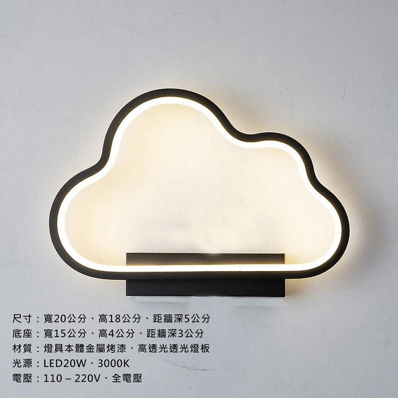 Lighting, , large