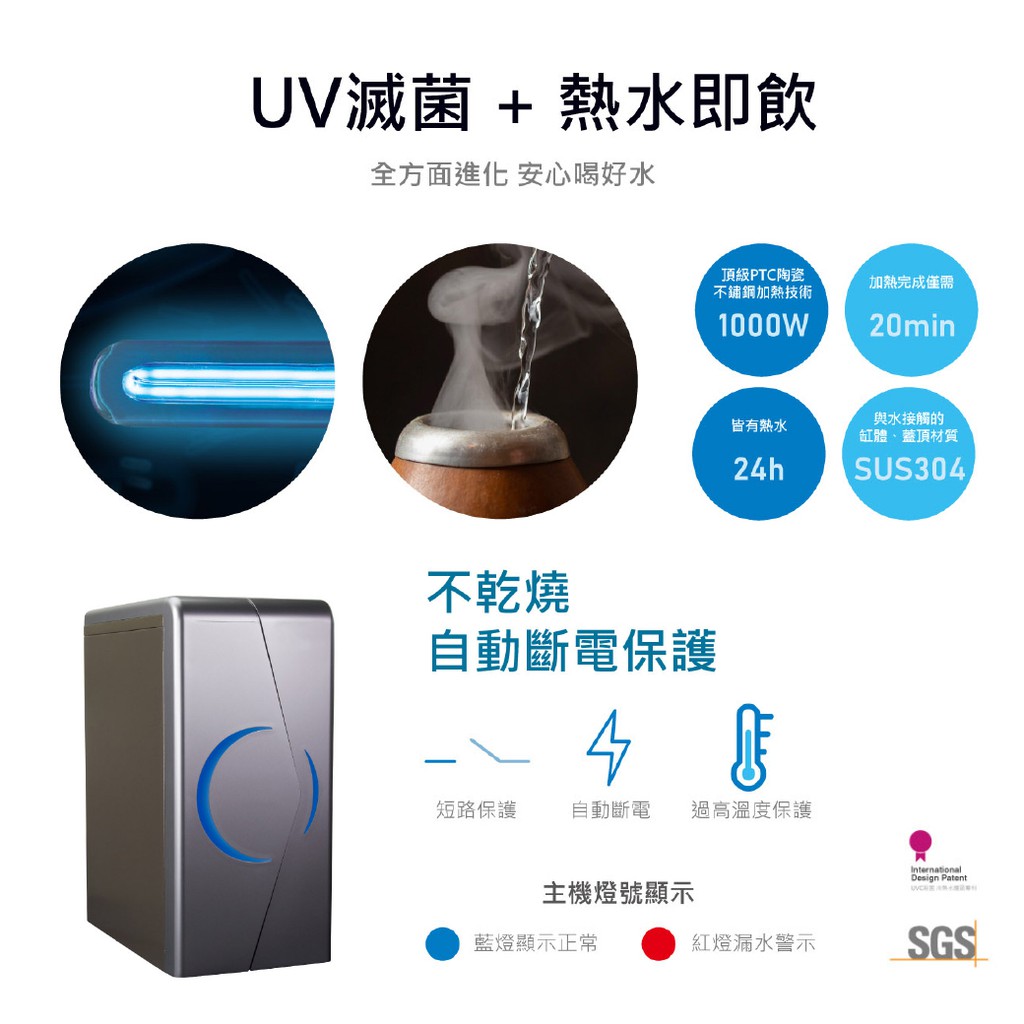 【麗水生活】愛科濾淨EVB298-E 廚下雙溫觸控飲水機+DC1000原廠公司貨EVERPOLL 過濾器飲水機, , large