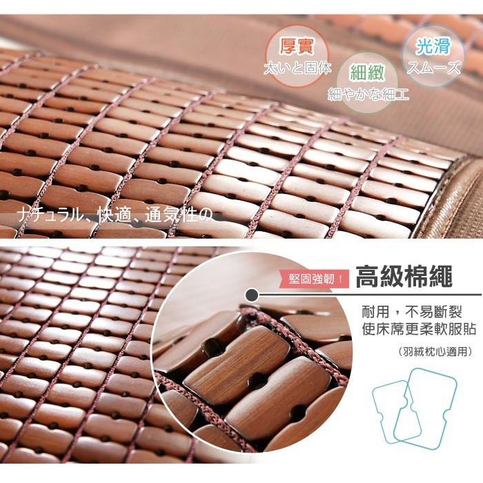 【格藍傢飾】雅逸碳化麻將竹乳膠枕 降溫 涼枕 麻將枕頭 麻將蓆 孟宗竹, , large