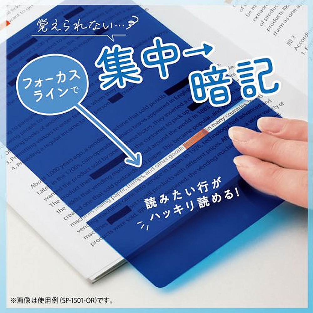 【龍品文創】日本SONIC SP-1501 記憶訓練四件組-OR桔筆+藍板, , large