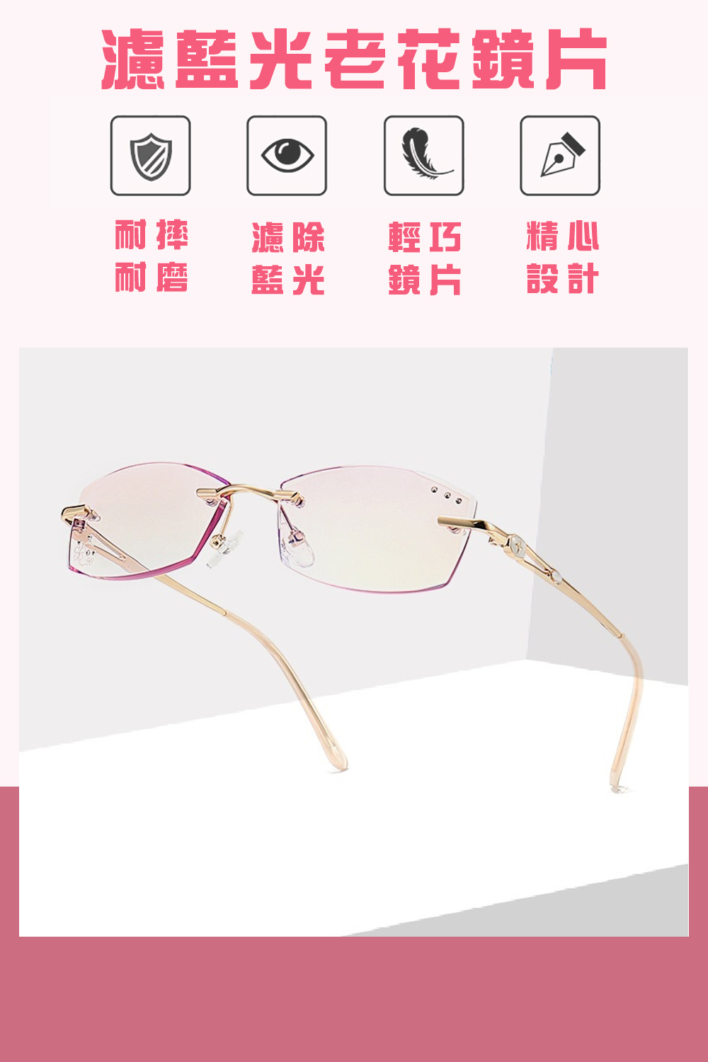 Glasses, , large