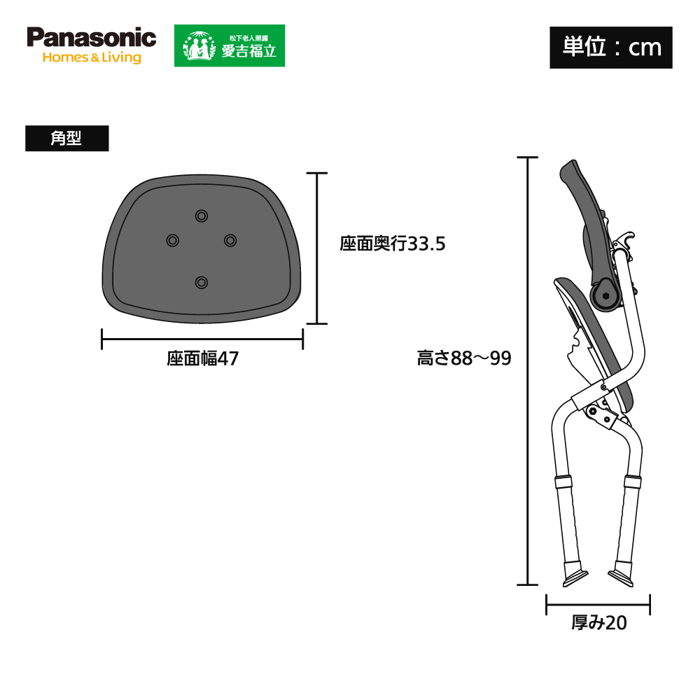 【福樂多】Panasonic 國際牌 一鍵收折洗澡椅 (橘色), , large