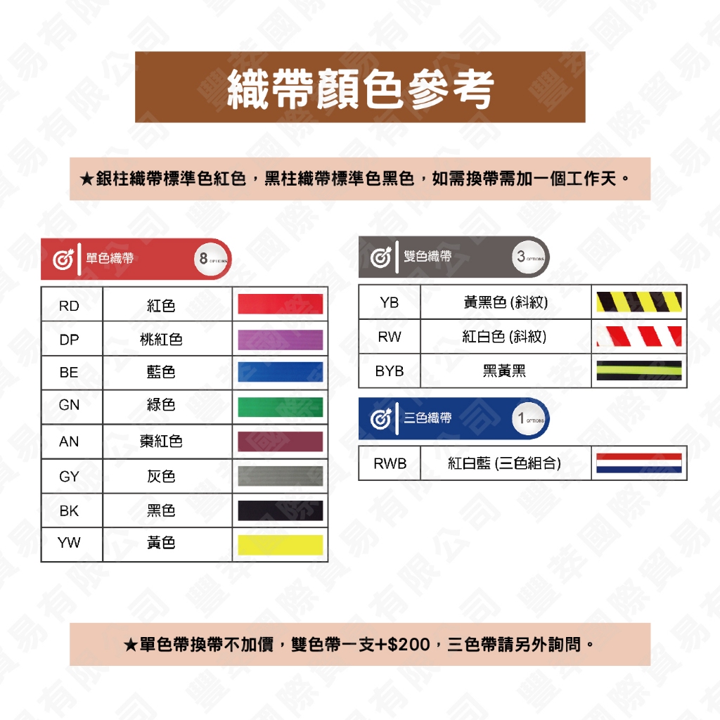 免運 臺灣製造 不鏽鋼紅龍柱 現貨【單支】RS-258SR 萬向紅龍柱 捷運局排隊柱 排隊柵欄 伸縮圍欄 禁止進入 順序, , large