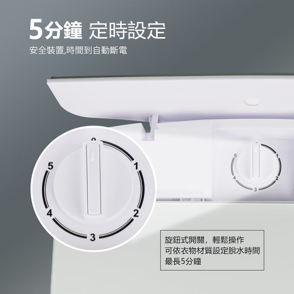UPAFINE 勳風 不銹鋼內槽沖脫雙用脫水機 10公斤 HHF-K9790, , large