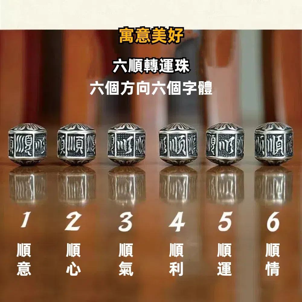 【A&R】招財開運六順銅鍍銀招財貓造型掛飾鑰匙圈, , large