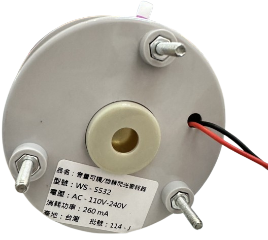 【WUSHING伍星】WS-5532 Volume Adjustable/Rotating Flashing Alarm, , large