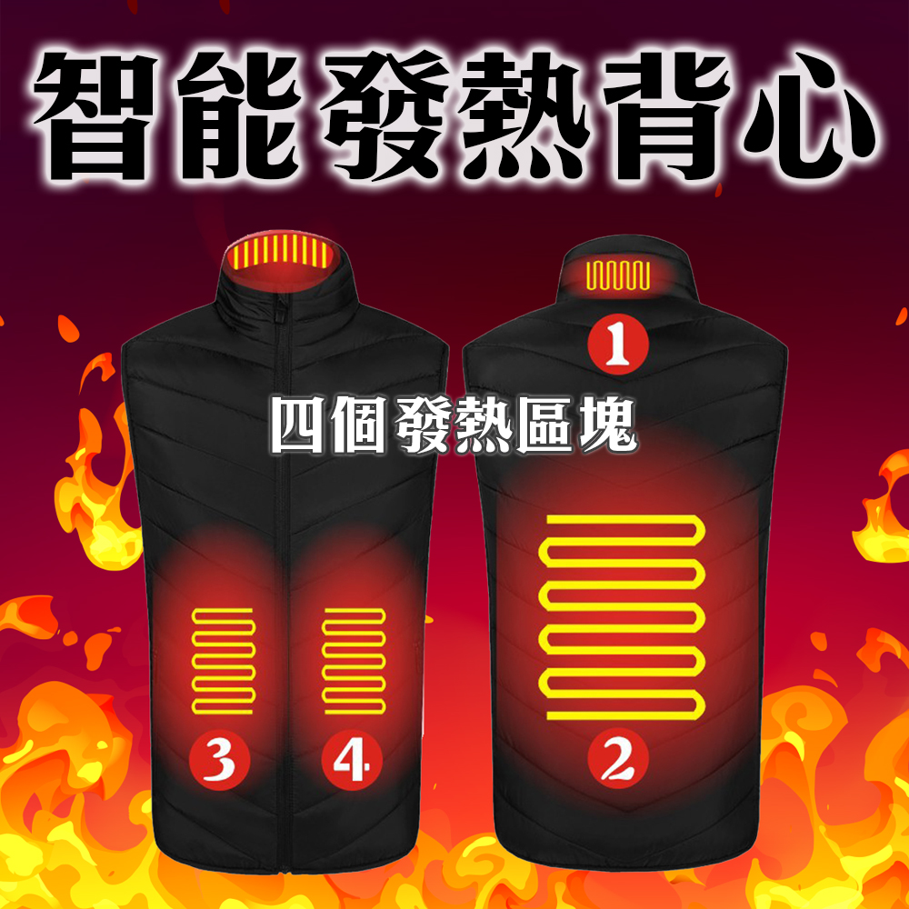 Smart Heated Vest &ndash; USB 4-Zone Heating, Adjustable Temperature Control (Low Heat Mode), Essential for Travel, Snowy Weather & Cold Waves, Keeps You Warm & Protected, , large
