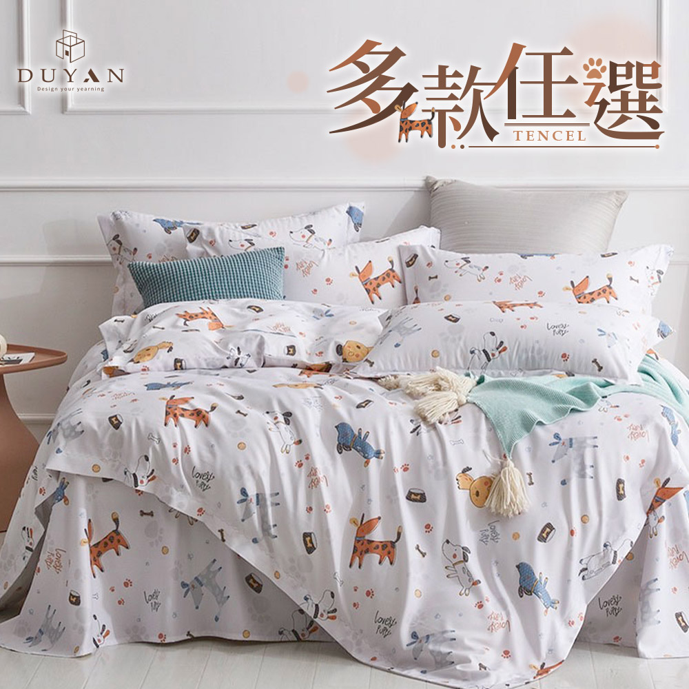 bedding, , large