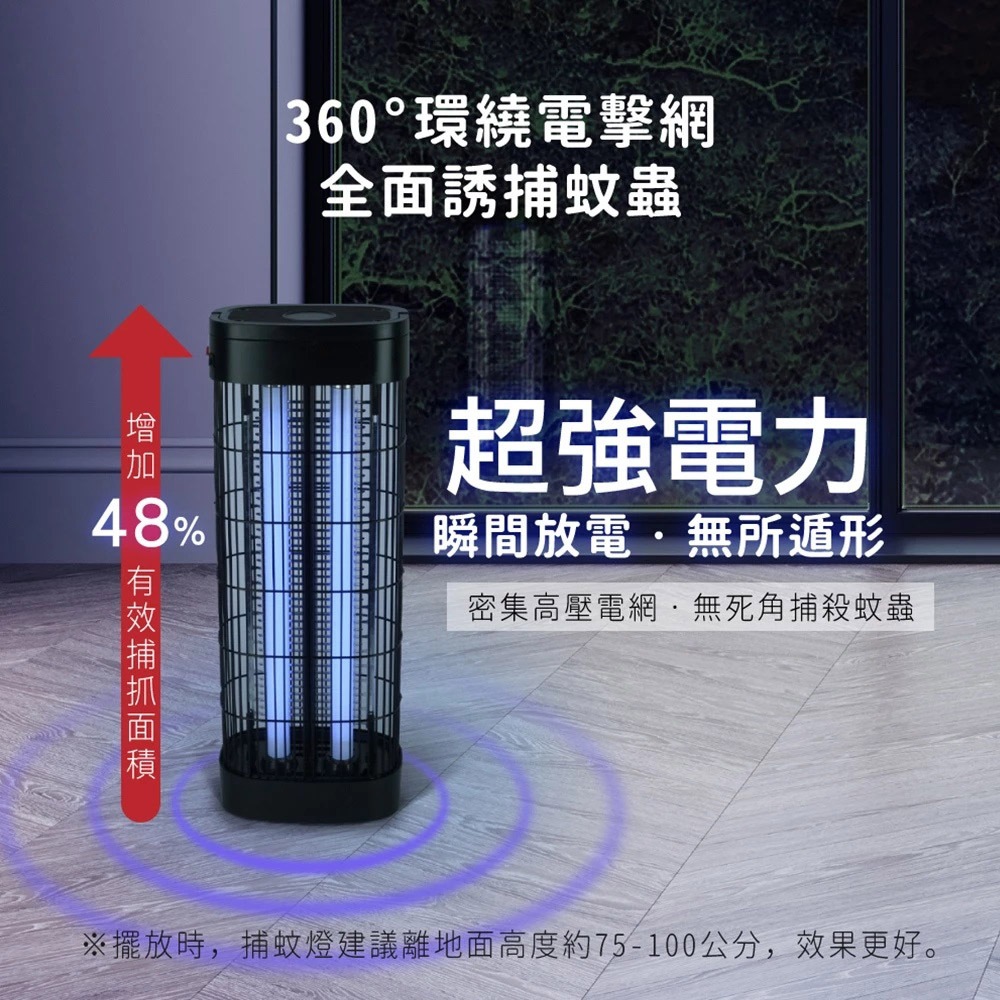 HERAN 360° UV High Efficiency Electric Mosquito Killer HMK-15HF010, , large