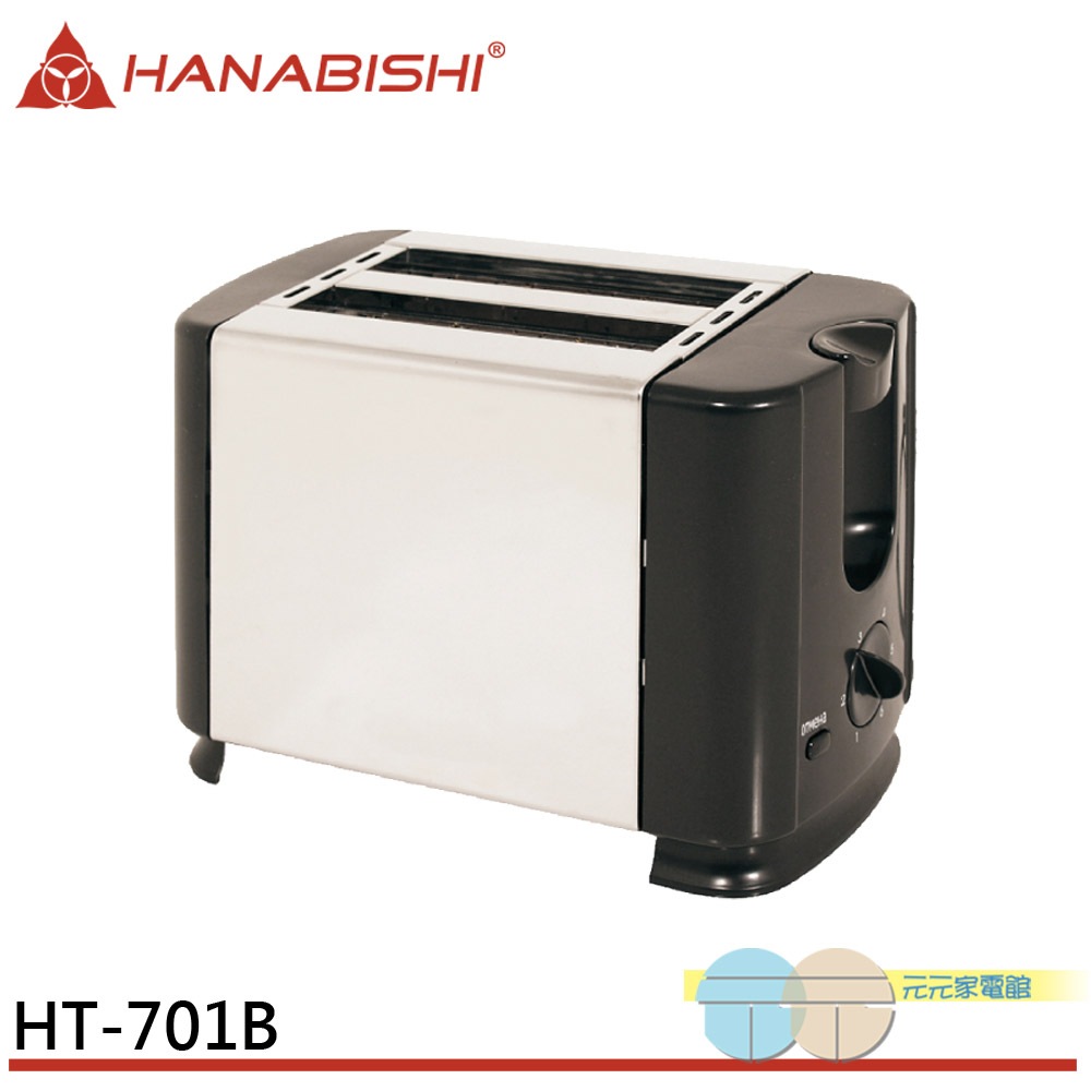 HANABISHI Toaster Automatic Pop-Up Breakfast Store Use HT-701B