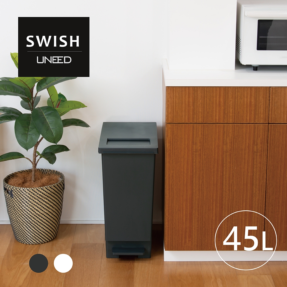 【this-this】日本TONBO｜UNEED系列推蓋踩踏雙用型垃圾桶-純色系45L, , large