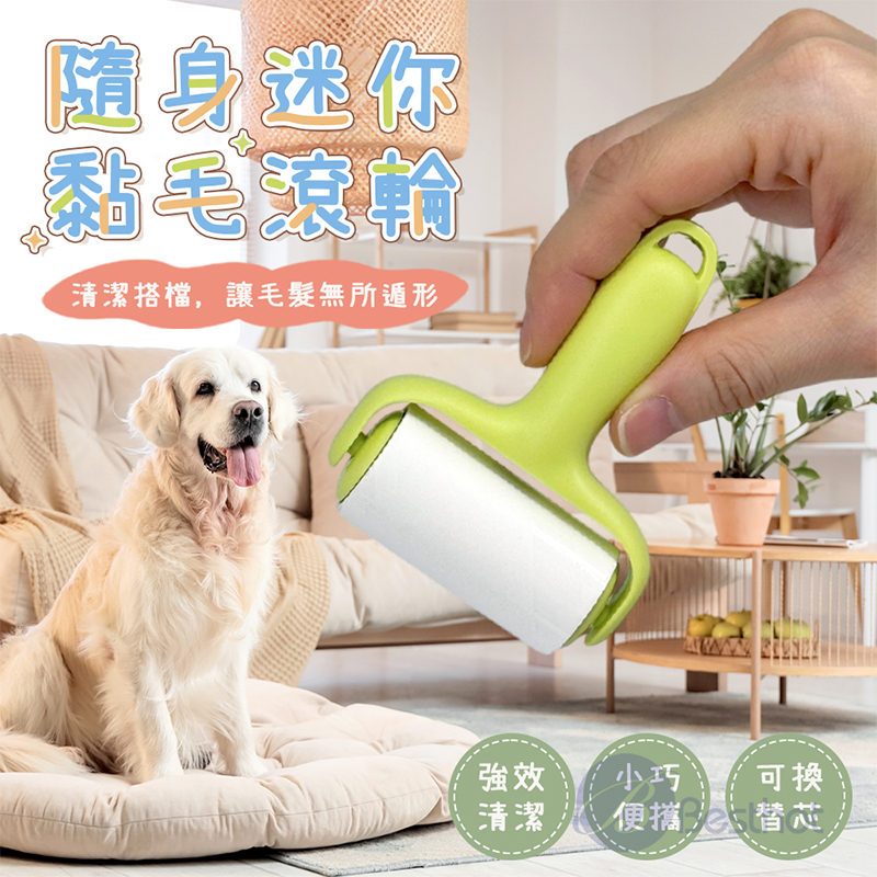 【Besthot】隨身迷你黏毛滾輪, , large