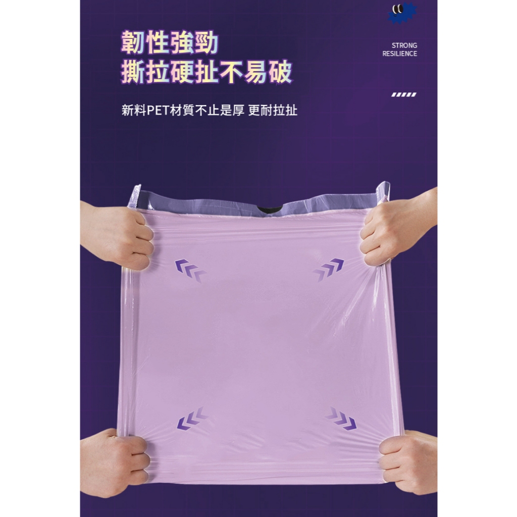 【APEX】特厚免撕鋼袋抽繩手提垃圾袋 78張/捲, , large