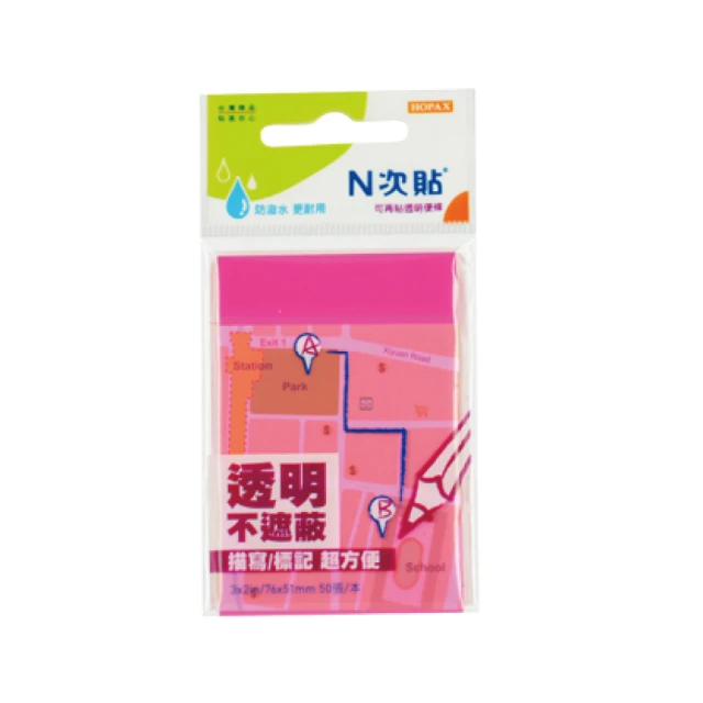 【N次貼】66538~66540 透明型可再貼便條本 76mmx51mm 螢光黃、螢光洋紅、白 50張/本  -  多款可選, , large