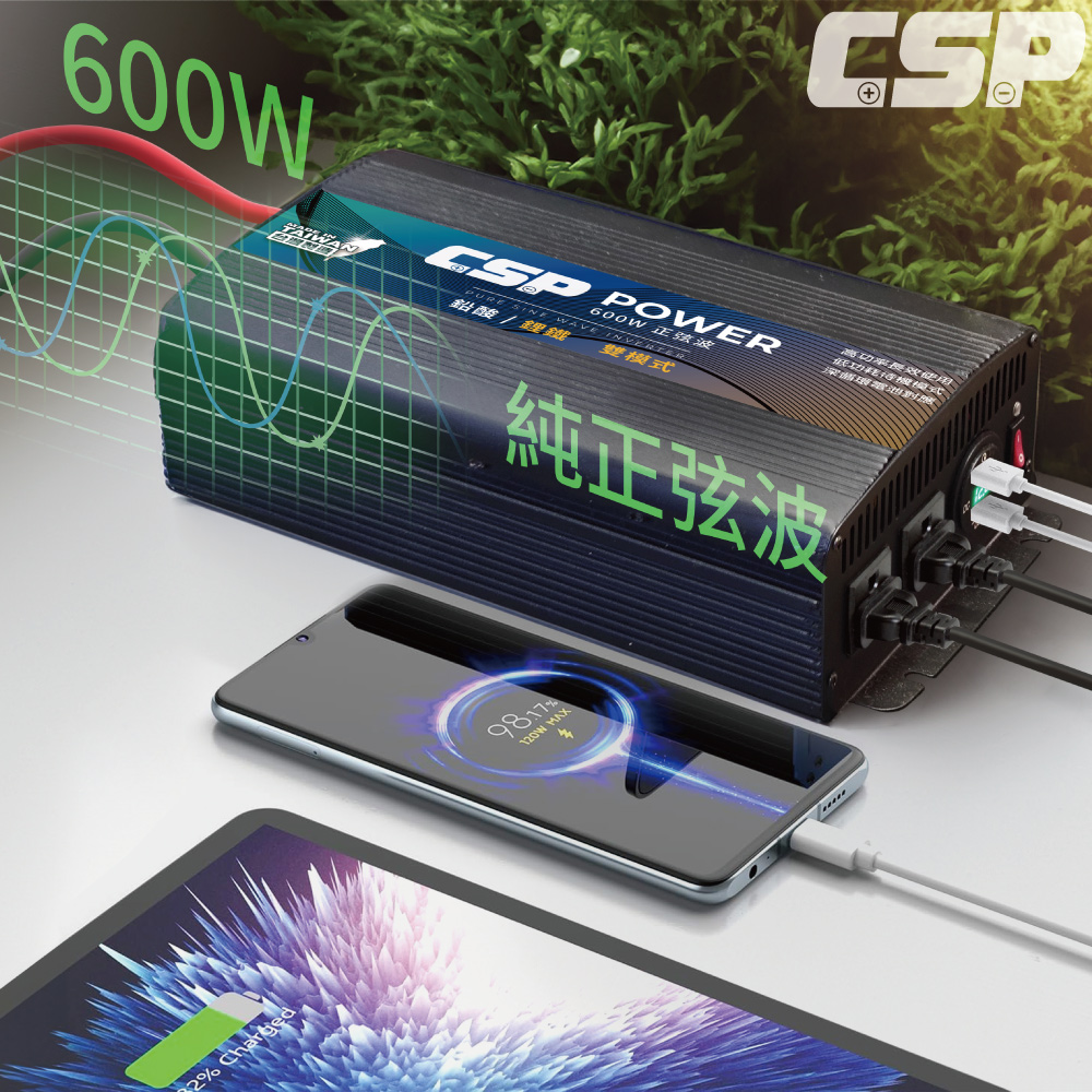 [CSP] 600W converter and deep cycle battery create outdoor office space car power bank PD-600W+UXC50 high power charging solution pure sine wave, , large