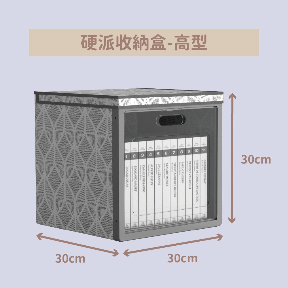 百特硬派收納盒-高型, , large