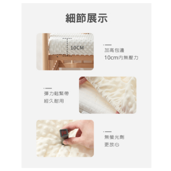 HABABY環安家居魔豆絨嬰兒床包1+2套組淺灰, , large