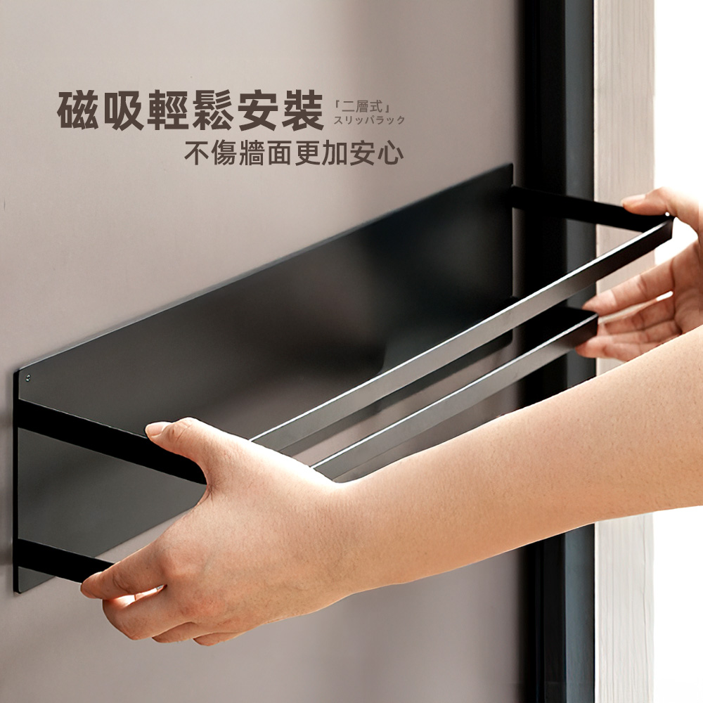【上手家居】磁吸雙層拖鞋架-白色(門後鞋架/壁掛鞋架/室內鞋架/磁吸鞋架), , large