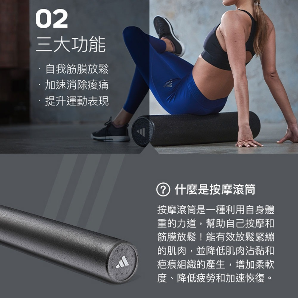 [秉宸] ADIDAS 加長型按摩瑜珈滾筒 瑜珈滾筒 按摩滾筒 90cm ADAC-11507 23FWO, , large