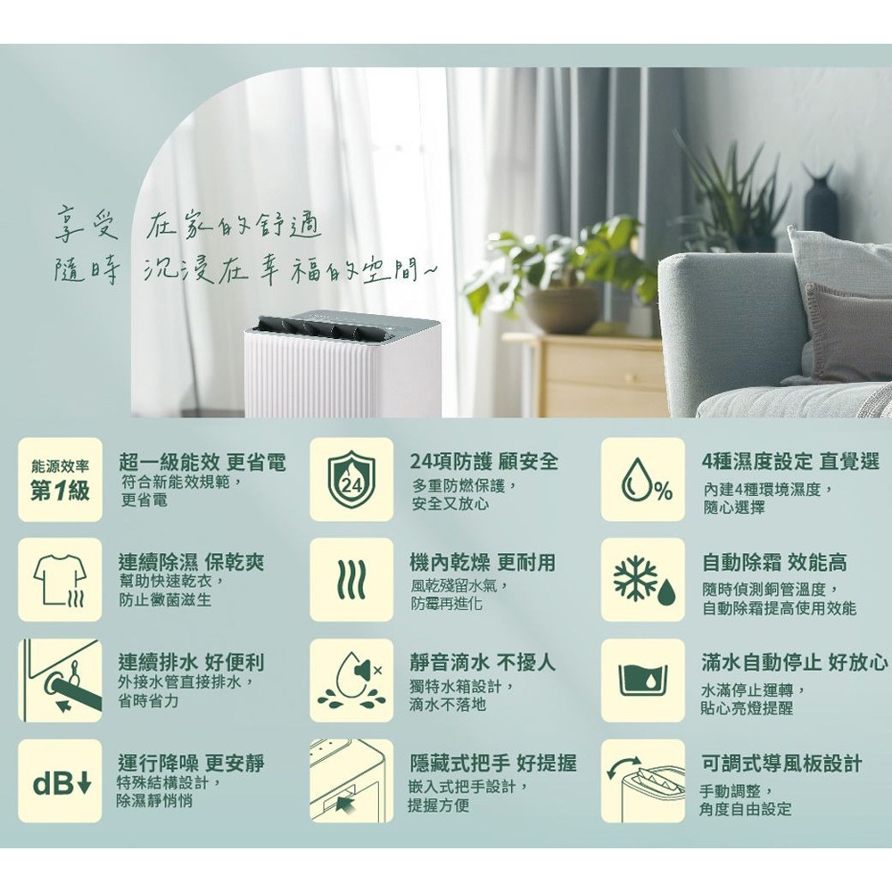 CHIMEI 奇美 6L一級能效 Nu Cozy小乾靜除濕機 RH-06G0RM, , large