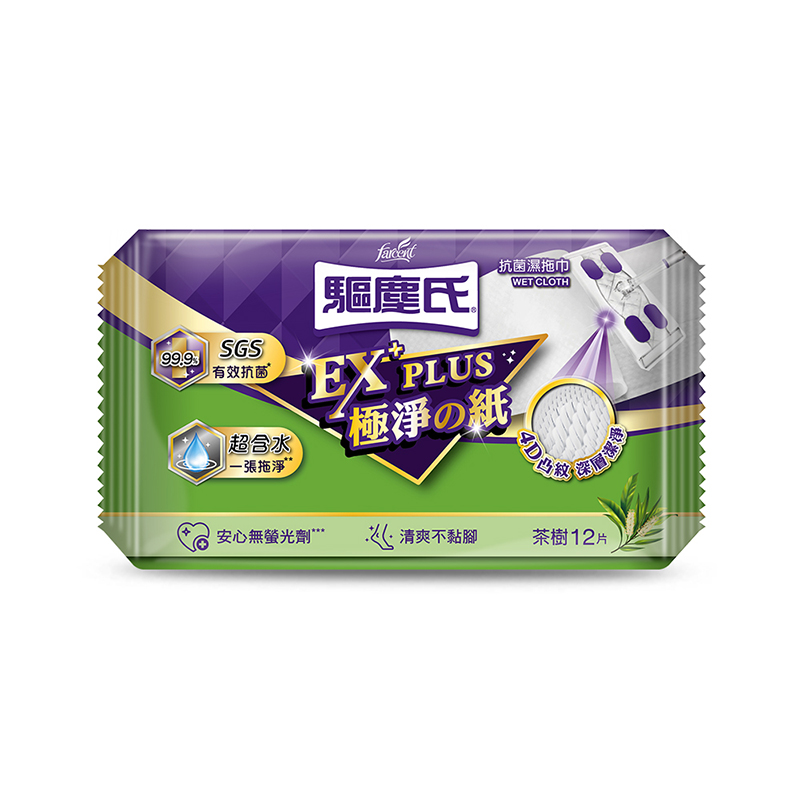 驅塵氏抗菌濕拖巾-天然茶樹