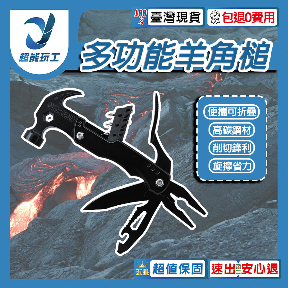 Multi-functional claw hammer, , large