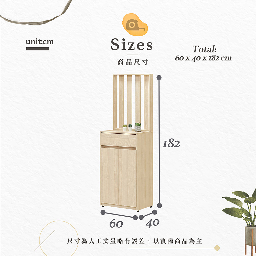 【Hampton 漢汀堡】娜朵白橡色屏風高鞋櫃, , large