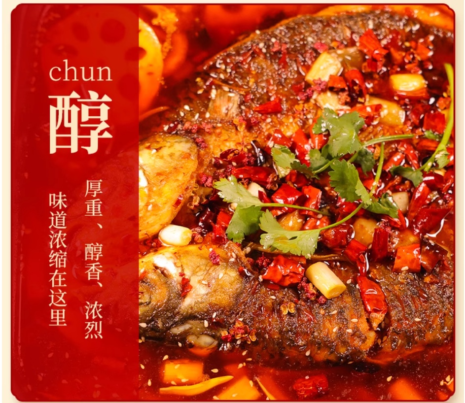 Qiaotou Wanzhou Grilled Fish Seasoning, , large