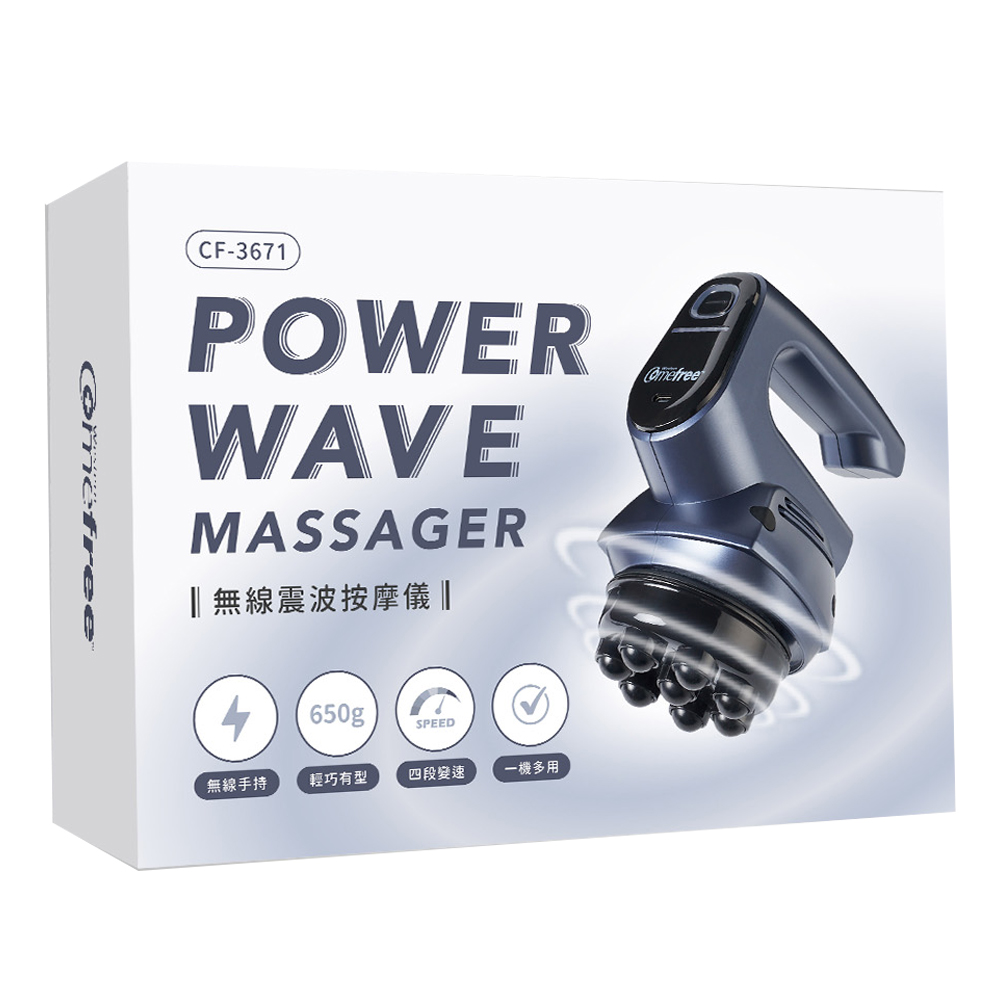 Comefree 無線震波按摩儀(附波浪蓋/滾珠蓋/磨砂蓋) [西合], , large
