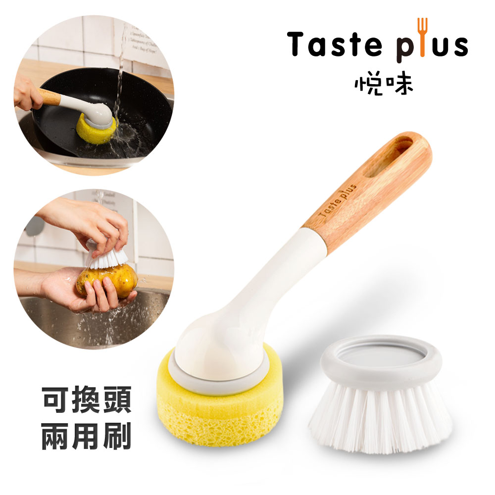 【Taste Plus】悅味創意 廚房兩用刷 清潔刷 海綿刷 可替換刷頭 (不沾鍋專用), , large