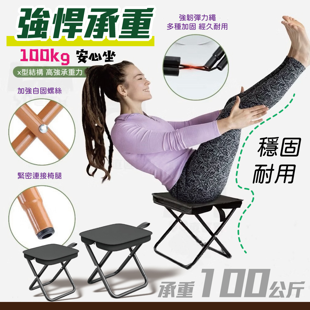 【啾愛你】戶外輕量隨身摺疊椅-黑色, , large