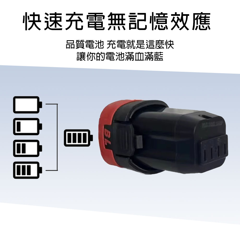 [HANLIN]-B18V 電鑽專用18V大容量電池 電鑽電池 手槍鑽電 充電電鑽 鋰電池 電動工具用 專業工具 木工 水電 工作室 家庭 飯店 廚房, , large