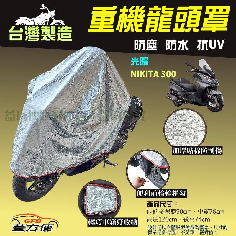 CAR COVER, , large