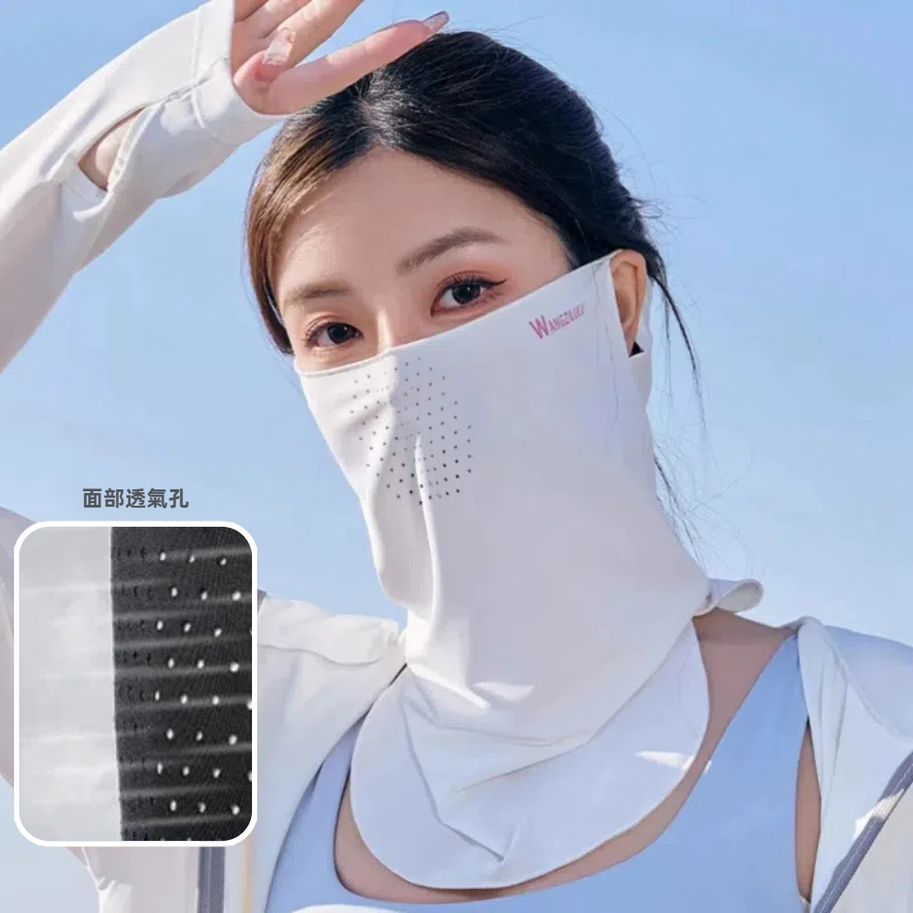 【A&R】夏季抗UV防曬冰絲圍脖掛耳 面罩 男女適用 - 白色, , large