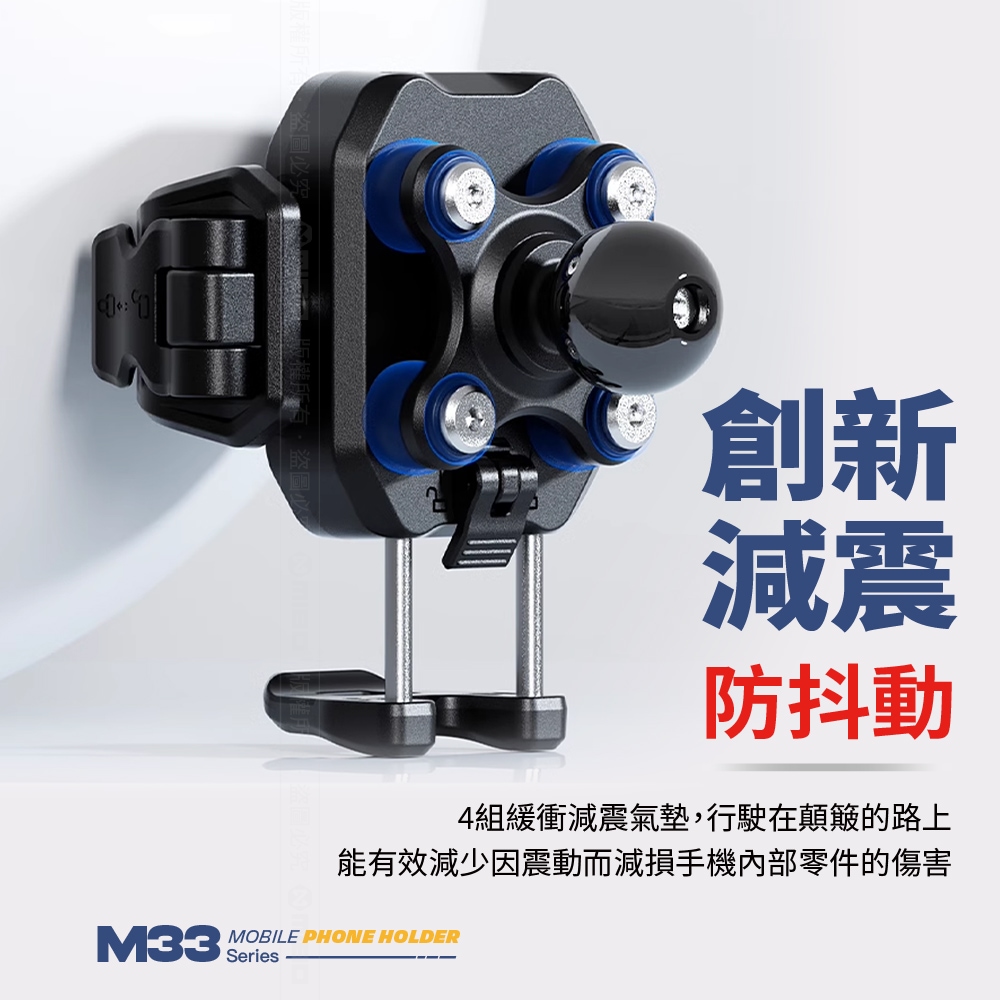 KEWIG 凱威格 M33-C8 機車手機架 大力夾款 工廠直營 總代理公司貨, , large