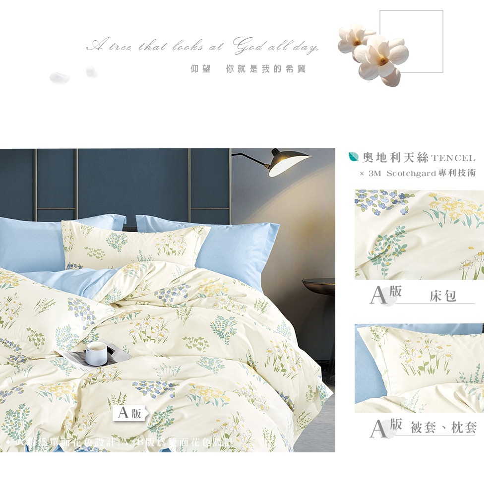 bedding, , large