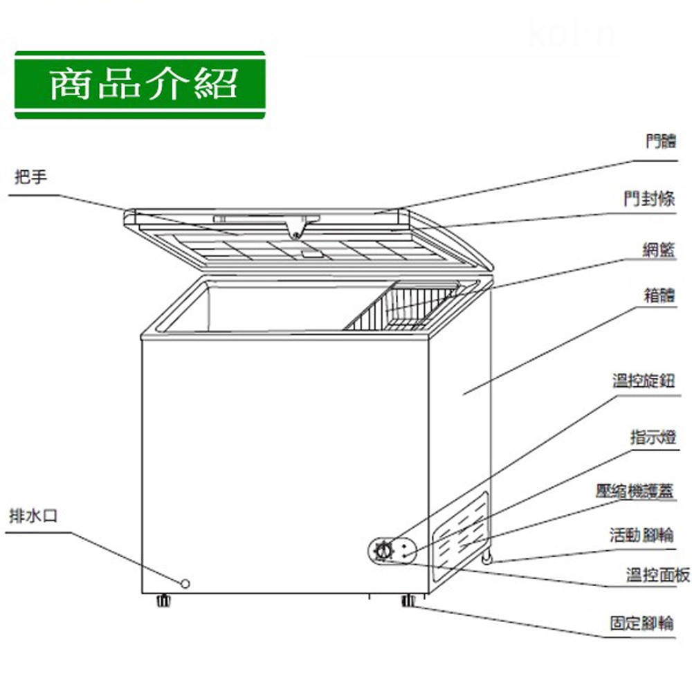 KOLIN 100L Freezer & Refrigerator Combo KR-110F05-S, , large