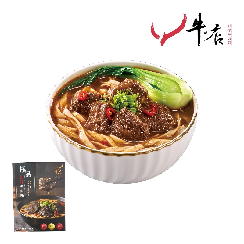 Niudian Braised Beef Noodles, , large