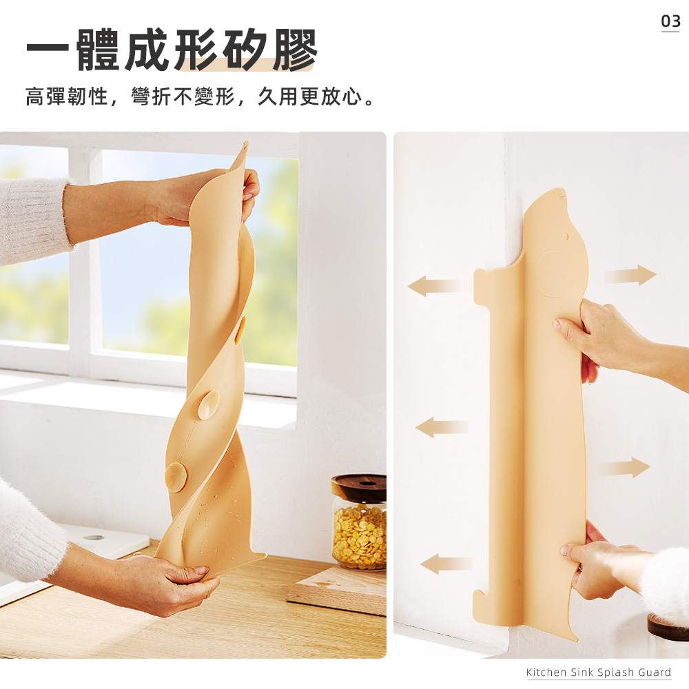 【上手家居】廚房擋水板 黃色狗狗(擋水板/水槽擋水板/隔水板/防濺板/伸縮擋水板/水隔板/吸盤式/防水板/防噴濺), , large