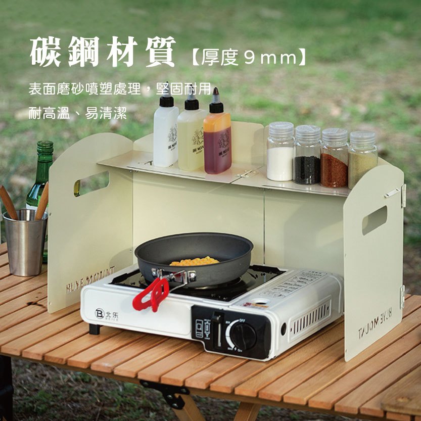 【Treewalker 萊茂】爐具四折擋風板(含置物板) (顏色隨機), , large