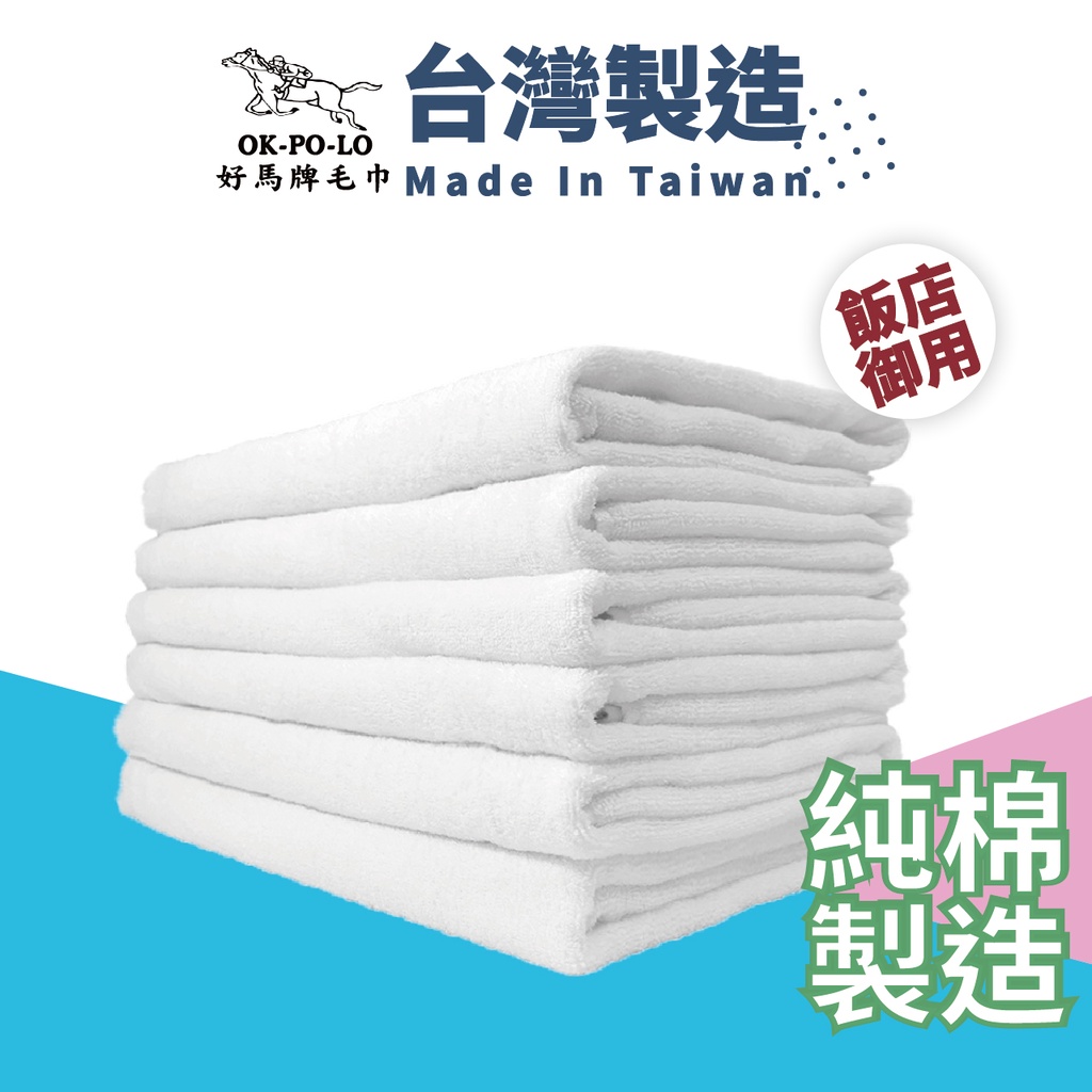 [OKPOLO] Hotel-Grade Cotton Bath Towel(BLUE)(4-PACK), , large