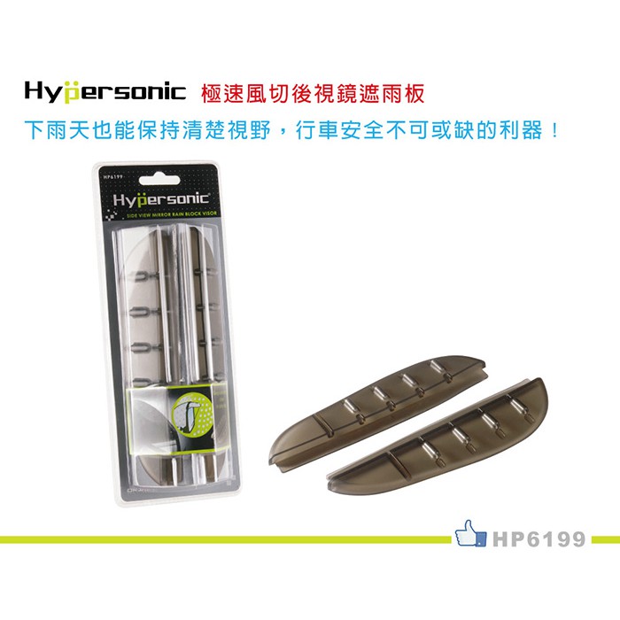 car supplies, , large