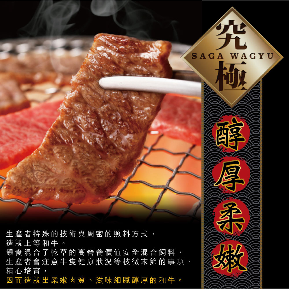 Japanese A5 Premium Wagyu Yakiniku Slices, , large